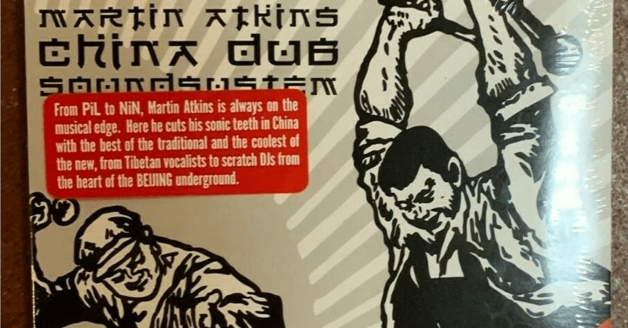 RED ROCK BAND CHINA ROCK 1985-2005 中国ロック Top Chinese