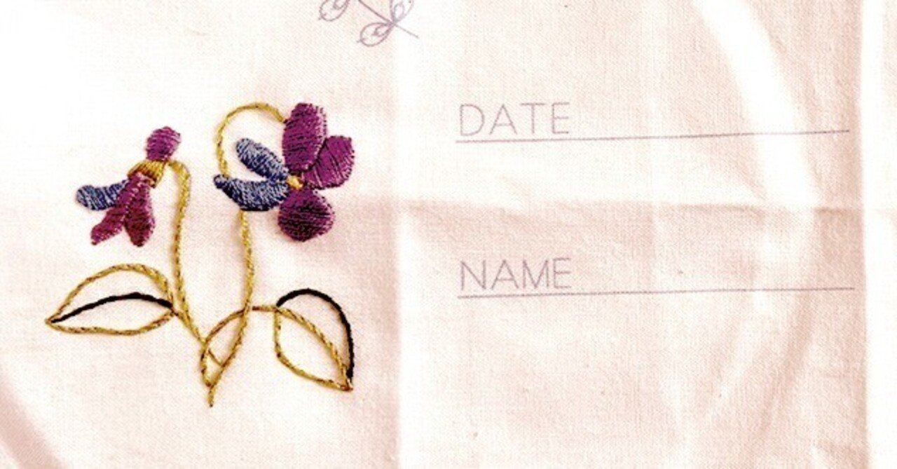 刺繍初心者の記録3｜サテンステッチと裏側の処理｜kumo