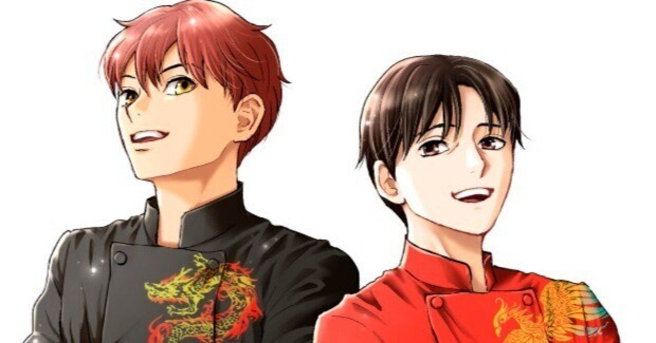 新連載『となりの宮廷料理人』｜杉本亜未