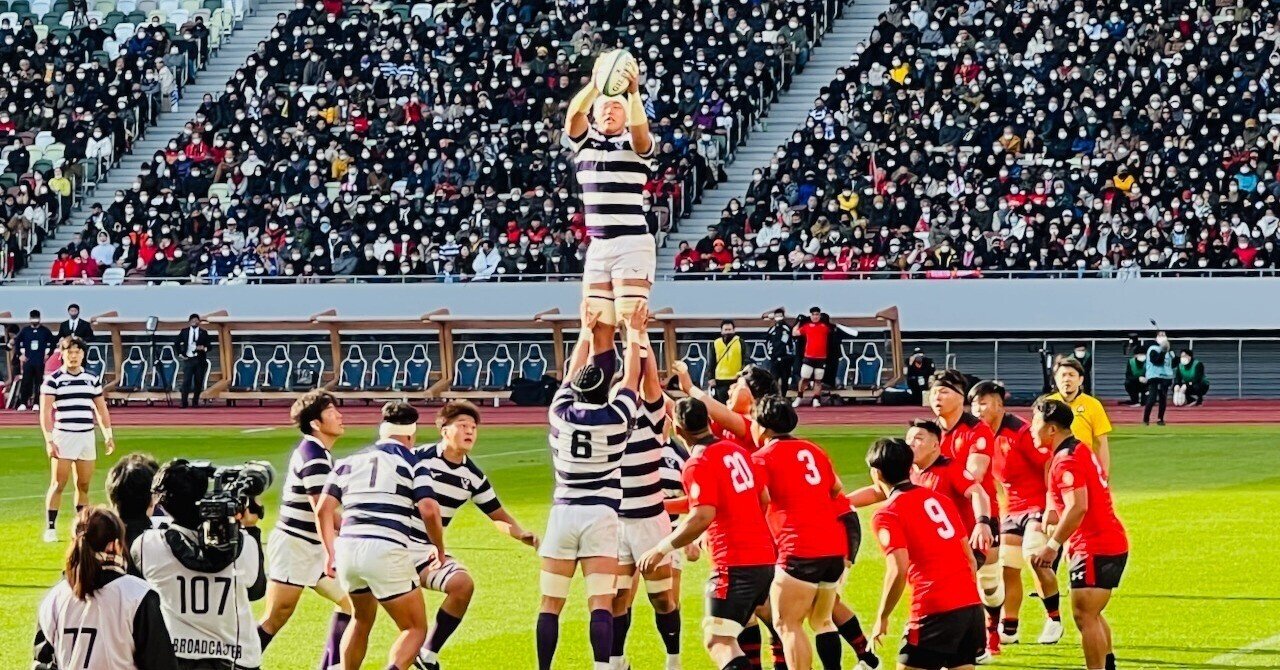 第61回全国大学ラグビーフットボール選手権大会準決勝｜中村宗悦
