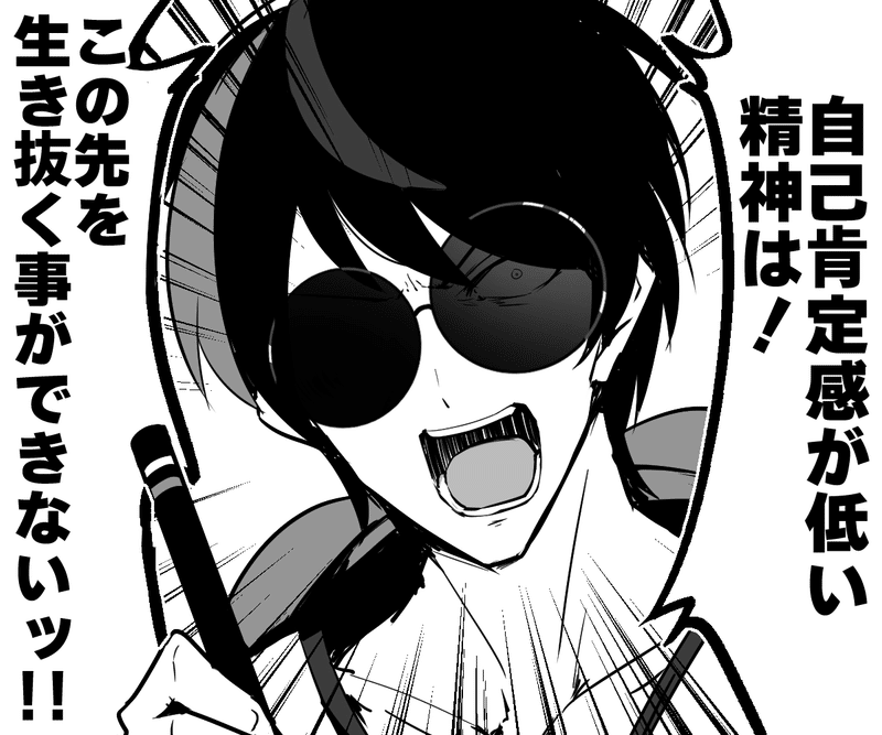 悲報 自分を否定する人は売れない 仕事をゲットするなら最初から プロ を名乗ろう 絵師 フリーランス 副業 Akagi イラスト Live2dモデラー Note 悲報 自分を否定する人は売れない 仕事をゲットするなら最初から プロ を名乗ろう 絵師 フリーランス 副業 Akagi イラスト Live2dモデラー Note