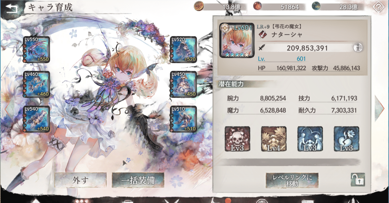 命を賭けてまでプレイする価値のあるゲームでは断じて無い