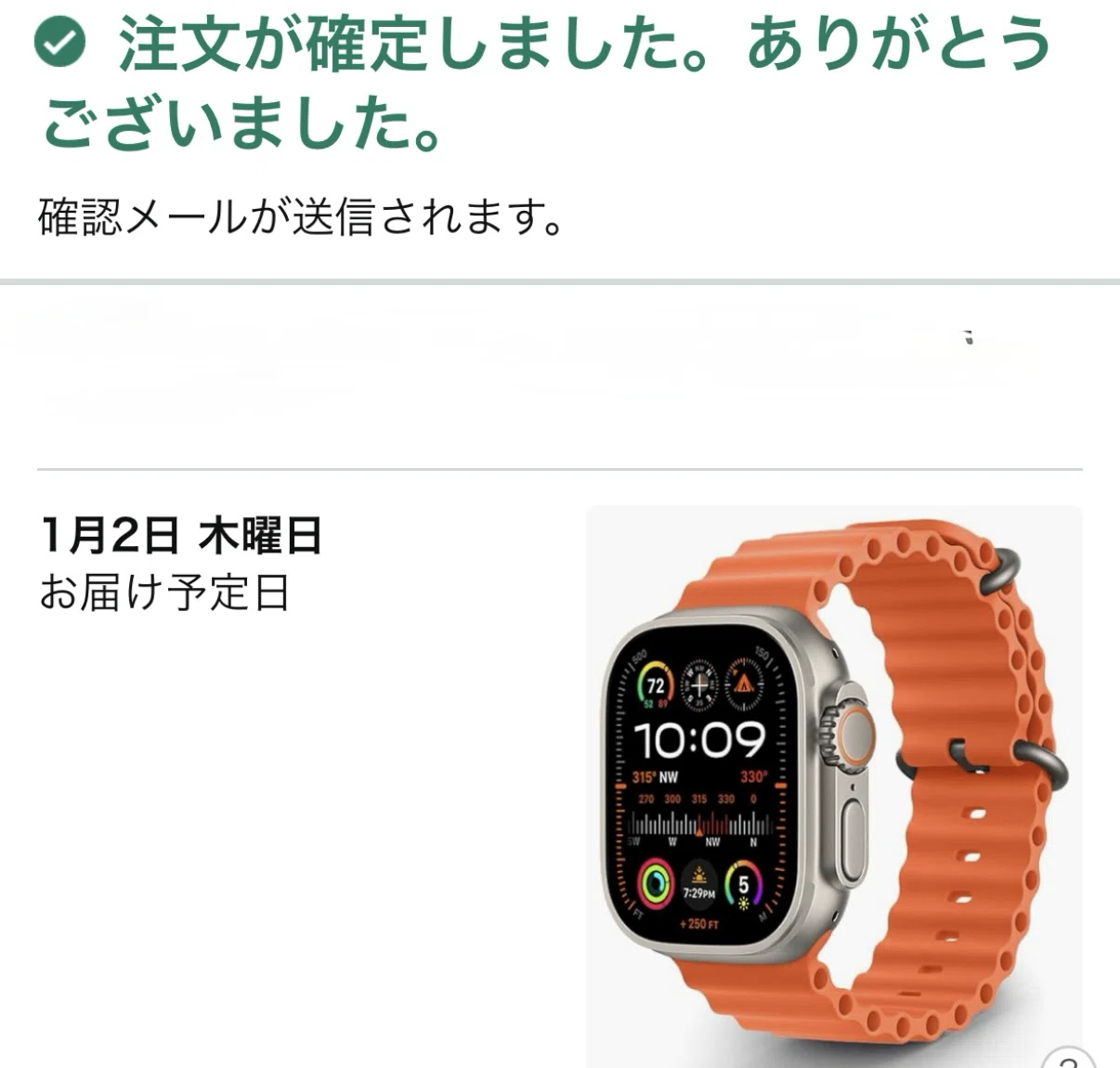 謹賀新年。ポチった。Apple Watch ultra2ベルト2本｜Kazuhiko