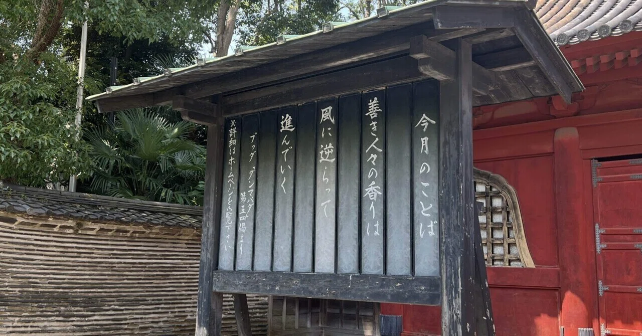 「感謝」 #2｜hym_iskw