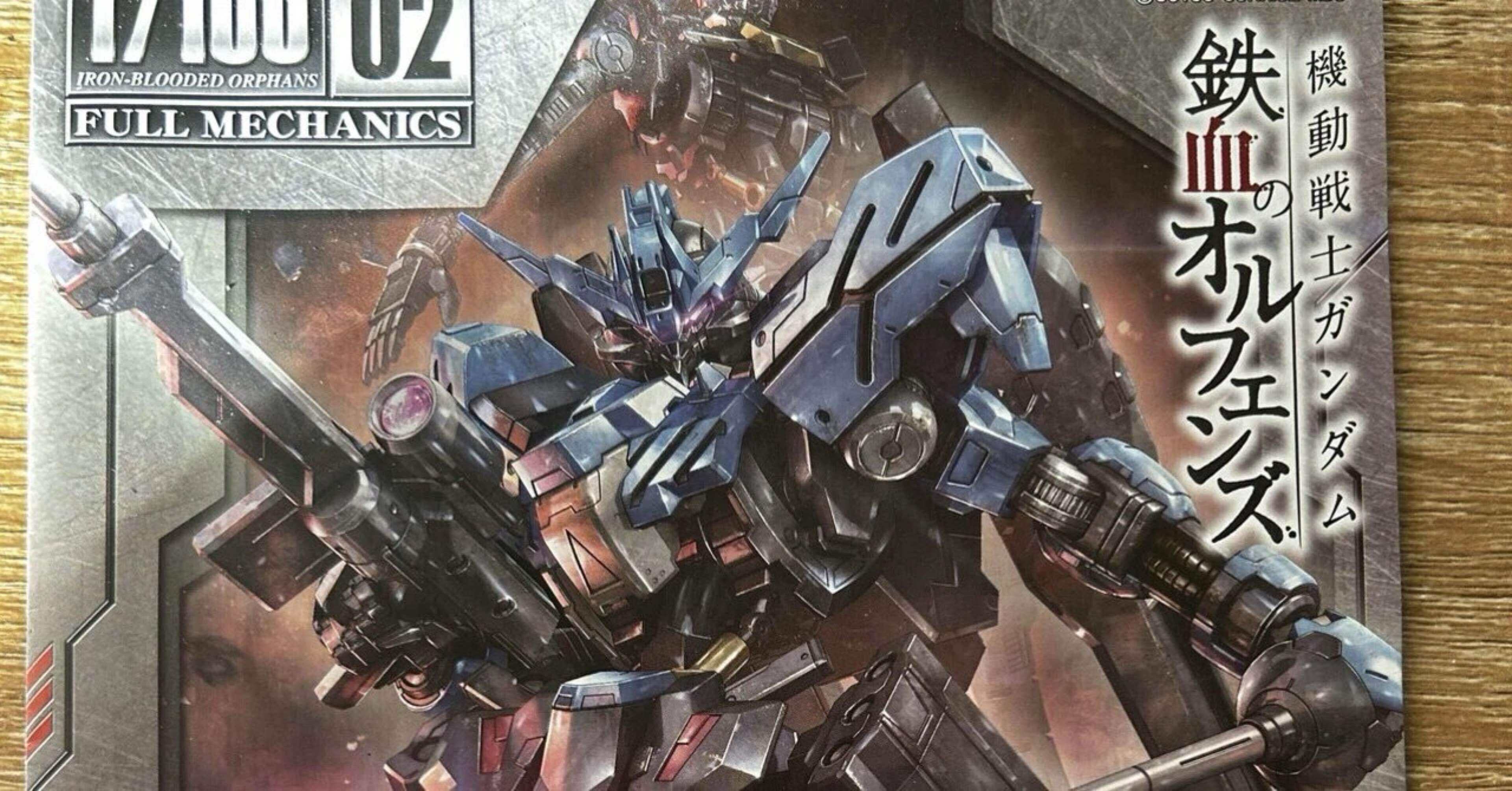 非売品激レア　ガンダム定規板 制作記）ガンダムヴィダール 〜目指せMG〜 その2 ｜スノやん@ガンプラ