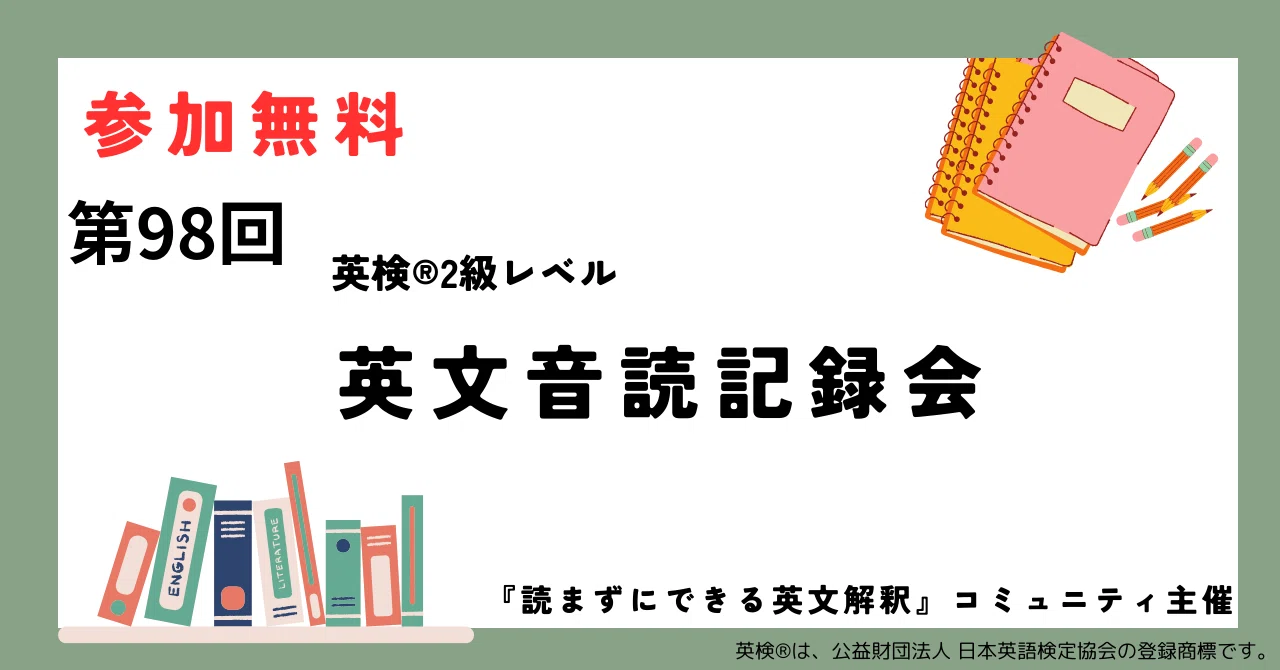 見出し画像