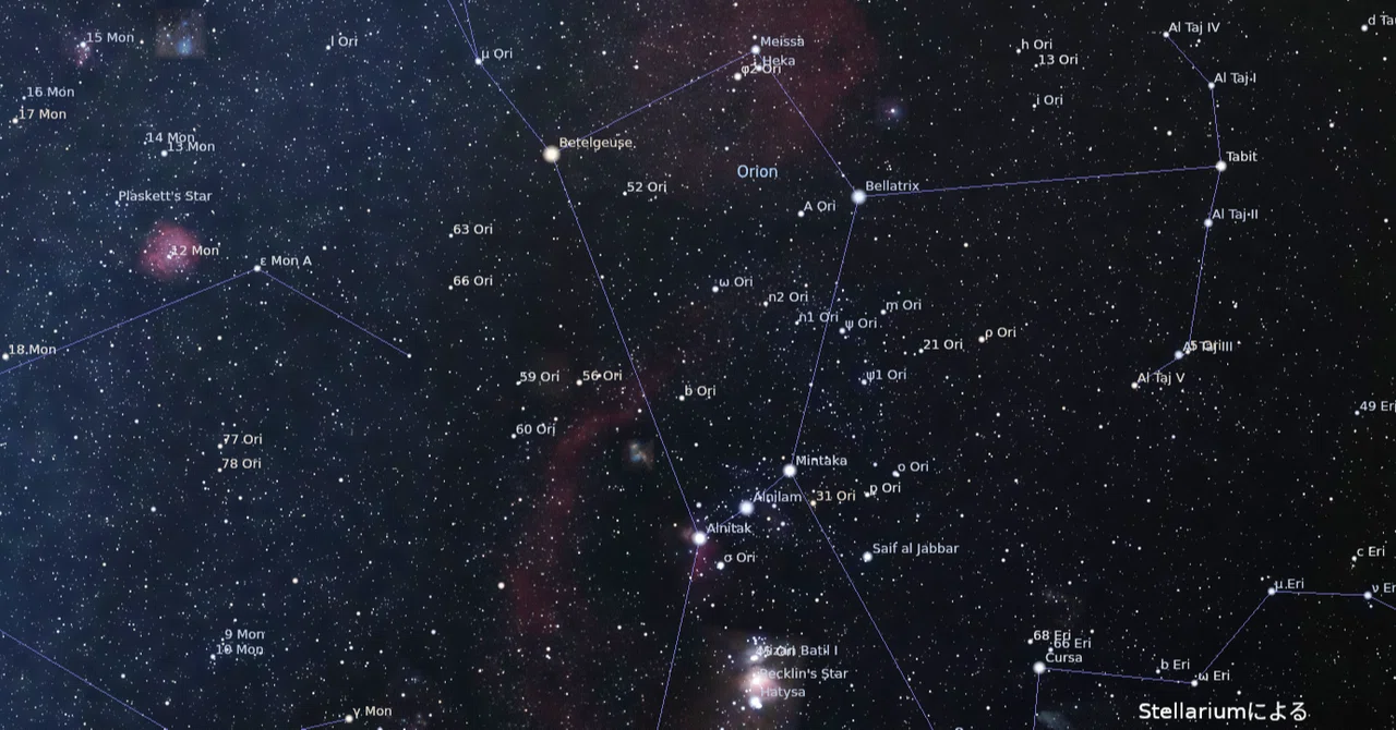 αからωまで〜星の名前について｜MRYM