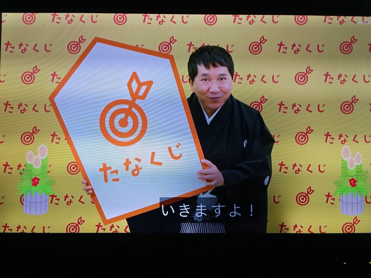 たなくじ」の人気タグ記事一覧|note ――つくる、つながる、と たなくじ」の人気タグ記事一覧|note ――つくる、つながる、と