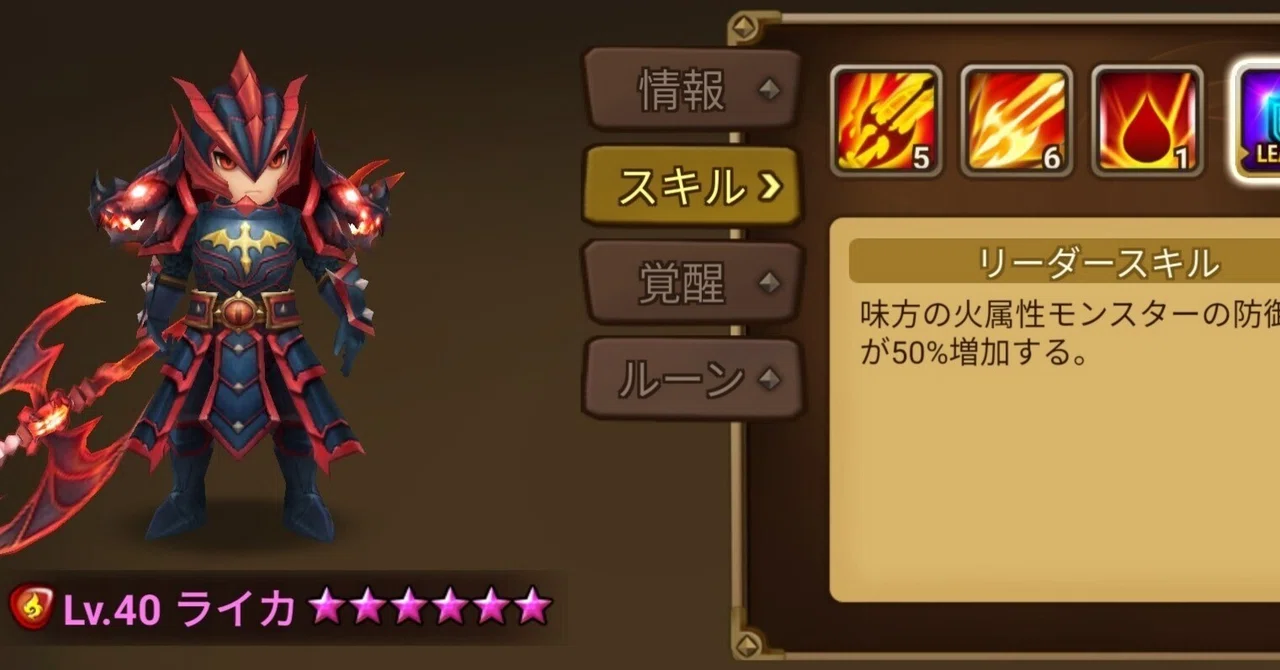 [Summoners War] Summary of Nat 5s that excel in Siege Battle offense ...