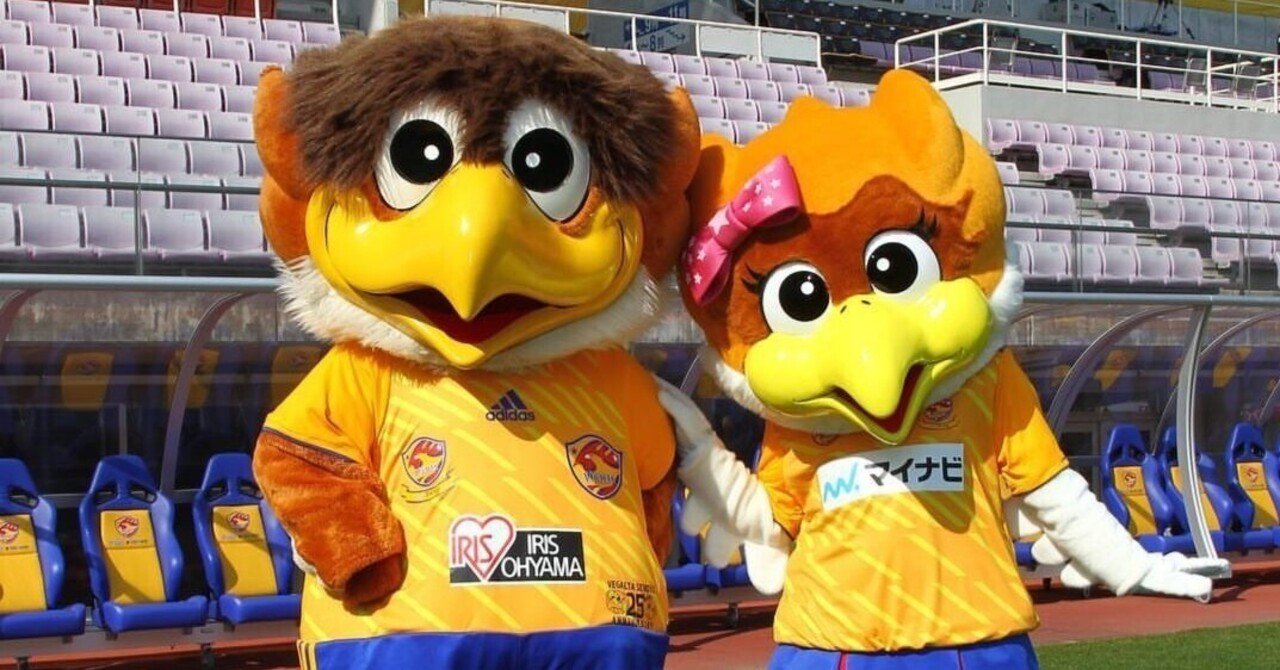 2025年のベガルタ仙台を考えてみました｜まー