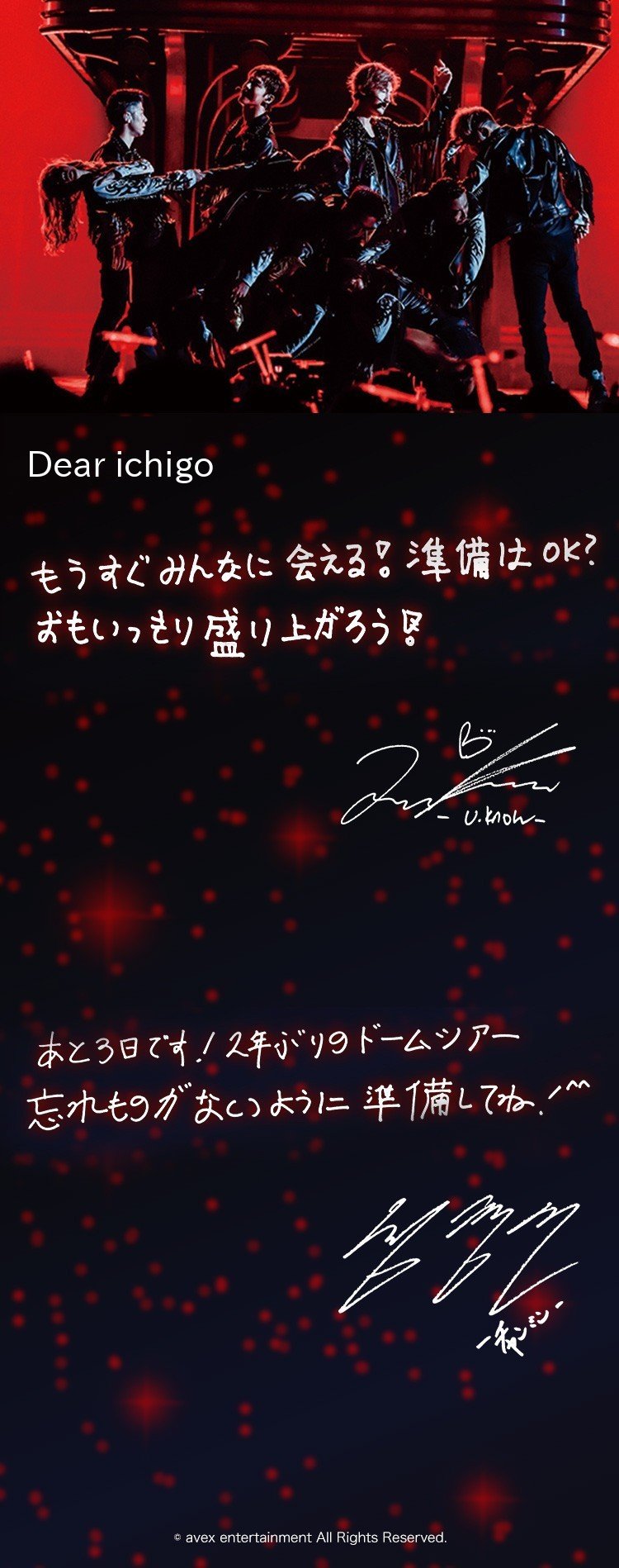 東方神起 札幌ドームliveまでカウントダウン2日目 Ichigo Note 東方神起 札幌ドームliveまでカウントダウン2日目 Ichigo Note