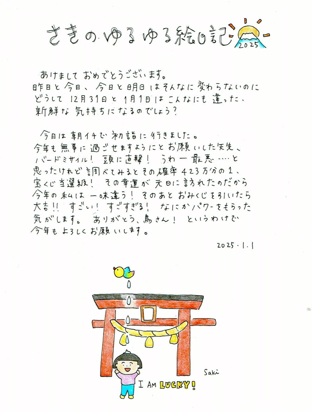 pcolle カルタ ジグソーパズル 1000ピース ヒロ・ヤマガタ 『ライト兄弟』