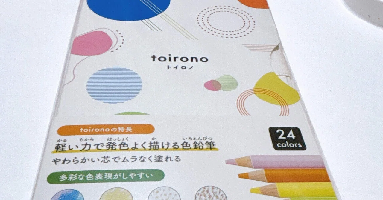 ホルベイン アーチスト色鉛筆150色セット (全色) 紙箱入り OP945 