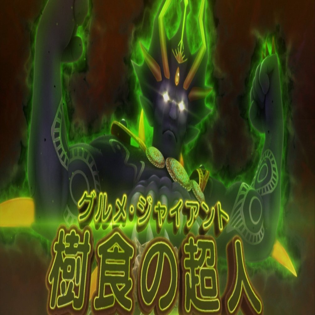 墓地ソースについて調べてみる 下｜風馬 成道@週2回投稿