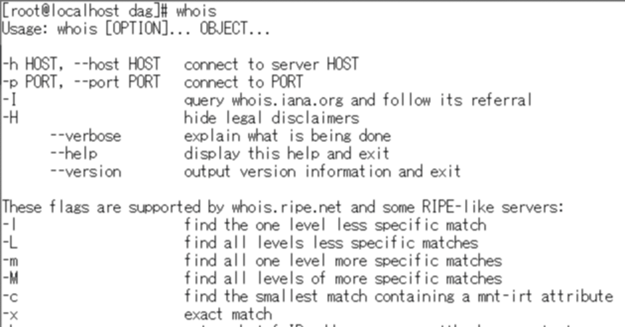 ドメインのレジストラ変更｜アルキミスタ