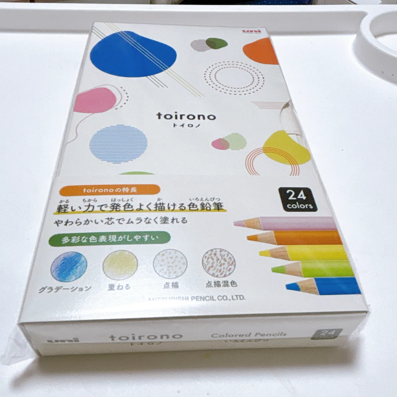 久しぶりに新しい色鉛筆を買った話｜あーやのすけ