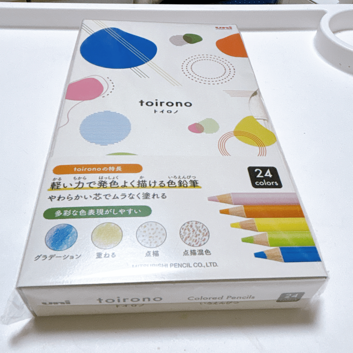 久しぶりに新しい色鉛筆を買った話｜あーやのすけ