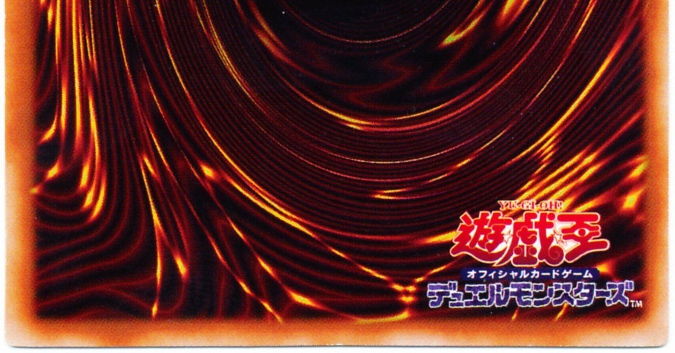遊戯王　初期などまとめ 遊戯王初期カード一覧｜動画あげ太朗