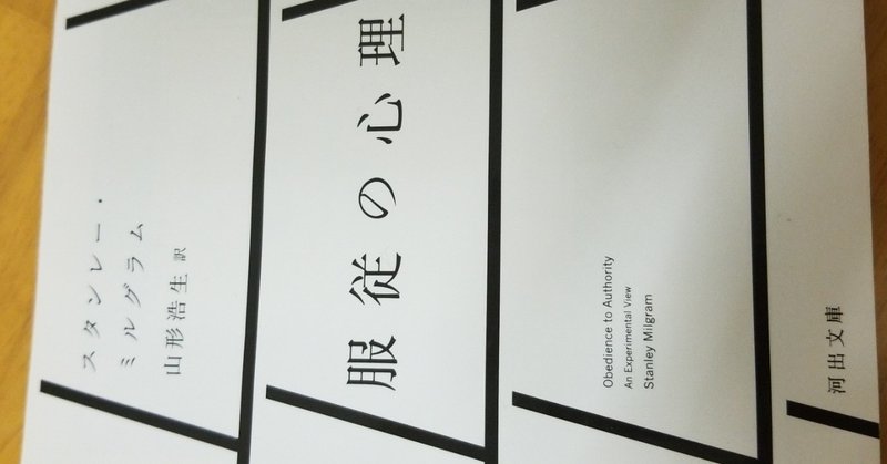 行動の意味付けを自分で考えられない怖さ カニ 蟹を茹でる Note