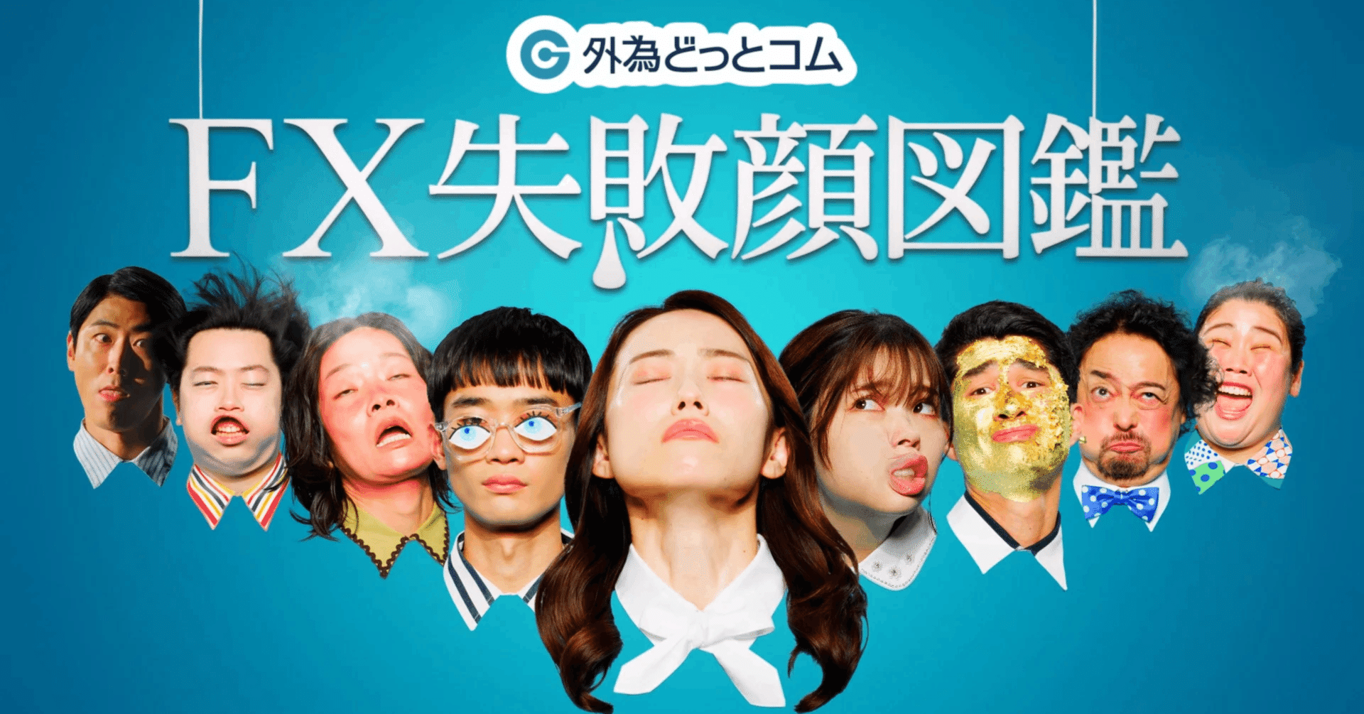 FX ２００万負け 退場します｜ta2