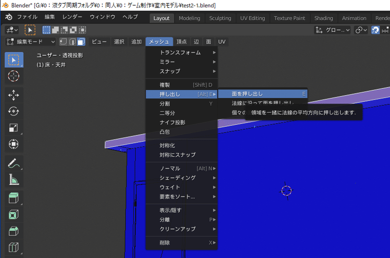 スクリーンショット 2019-12-12 23.37.06