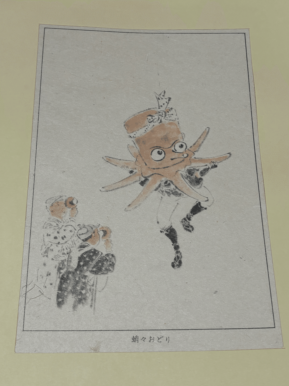 平安絵巻 訪問着 汕頭刺繍 平安絵巻 - メルカリ