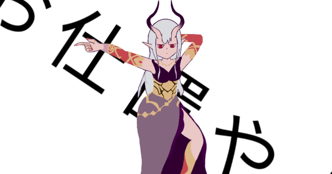 呪鬼 〜思考編〜｜イオタι