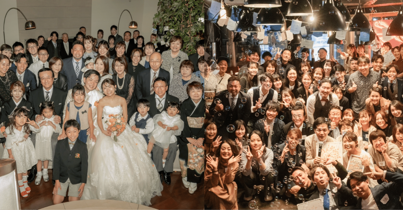 備忘録】僕たちのポップでカオスな結婚式とウェディングパーティー｜月