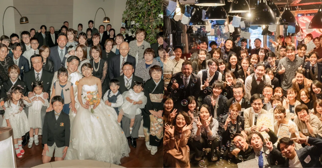 備忘録】僕たちのポップでカオスな結婚式とウェディングパーティー｜月