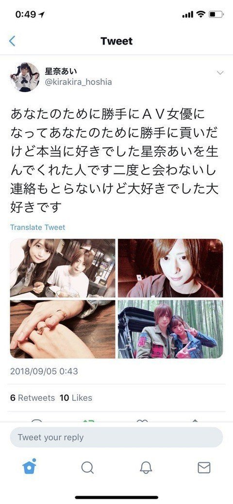 名言続出 歌舞伎町ホストとホス狂いの暴露と晒しを振りかえる 佐々木チワワちゃん Note