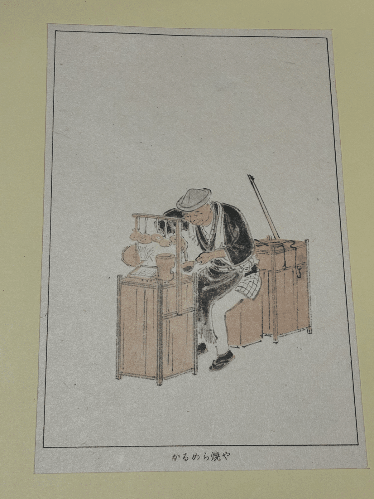 浪花風俗図絵に見るベーゴマ（ベーゴマ考103）｜『あそび』と