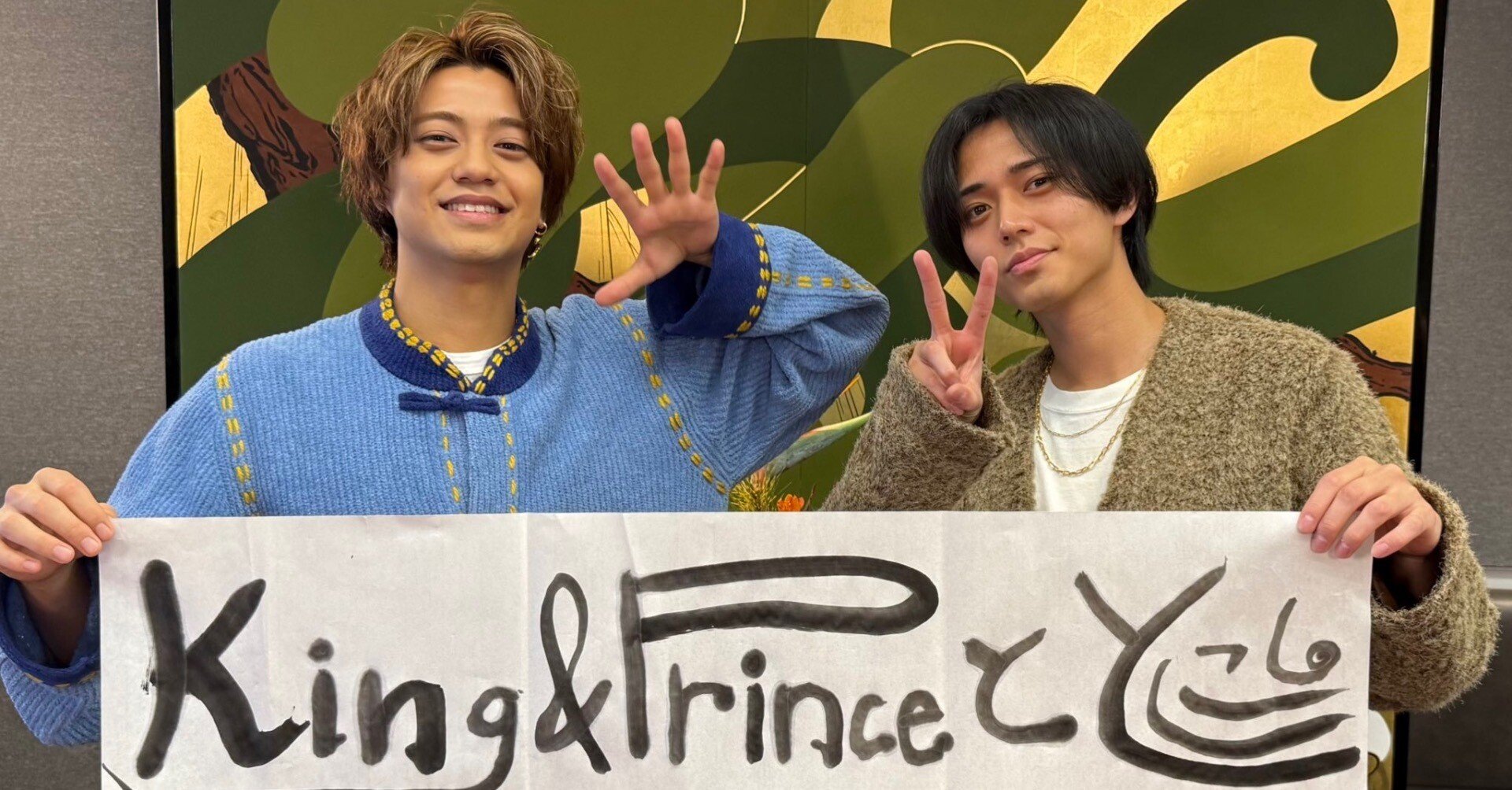 King&Prince 髙橋海人<コメント全文>TBS「DOPE 麻薬取締部特捜課
