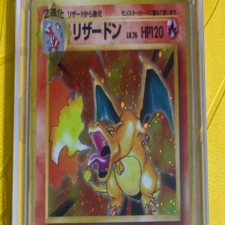 2024年版】マンソンのポケモンカードコレクション(ランキング)｜マンソン