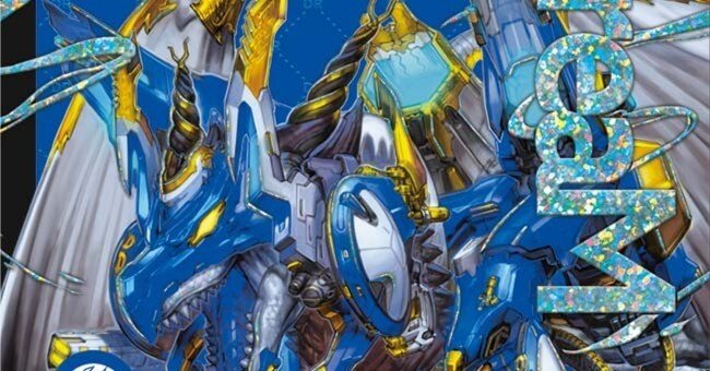 デュエパお嬢様】緑抜きメタビート（LV3）解説【ドリーム