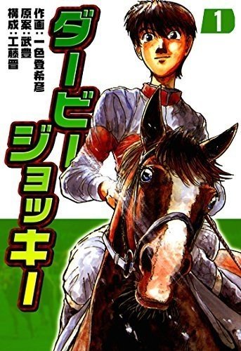 ラジオ零れ話 尾鷲ヒト大学でうろこがやりたいこと 漫画家 一色登希彦さんと話して改めて感じたこと 漂着する まだないとラジオ Note ラジオ零れ話 尾鷲ヒト大学でうろこがやりたいこと 漫画家 一色登希彦さんと話して改めて感じたこと 漂着する まだないとラジオ Note