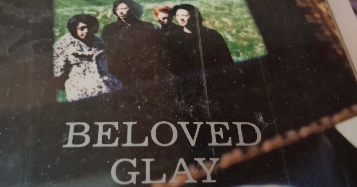 GLAYインディーズ時代｜realinsidevoice