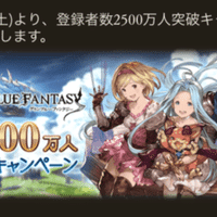 マグナ武器 えんどぅまめ Note