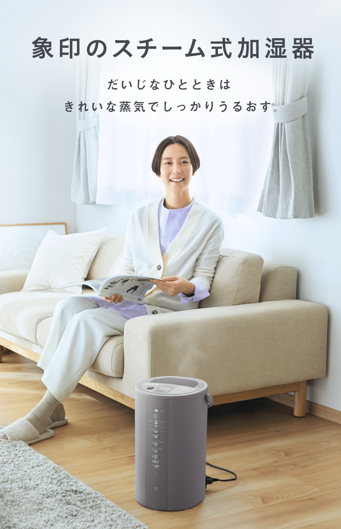 全ズボラーが推奨する究極の加湿器とは?|はり🦉兼業デザイナー 全ズボラーが推奨する究極の加湿器とは?|はり🦉兼業デザイナー