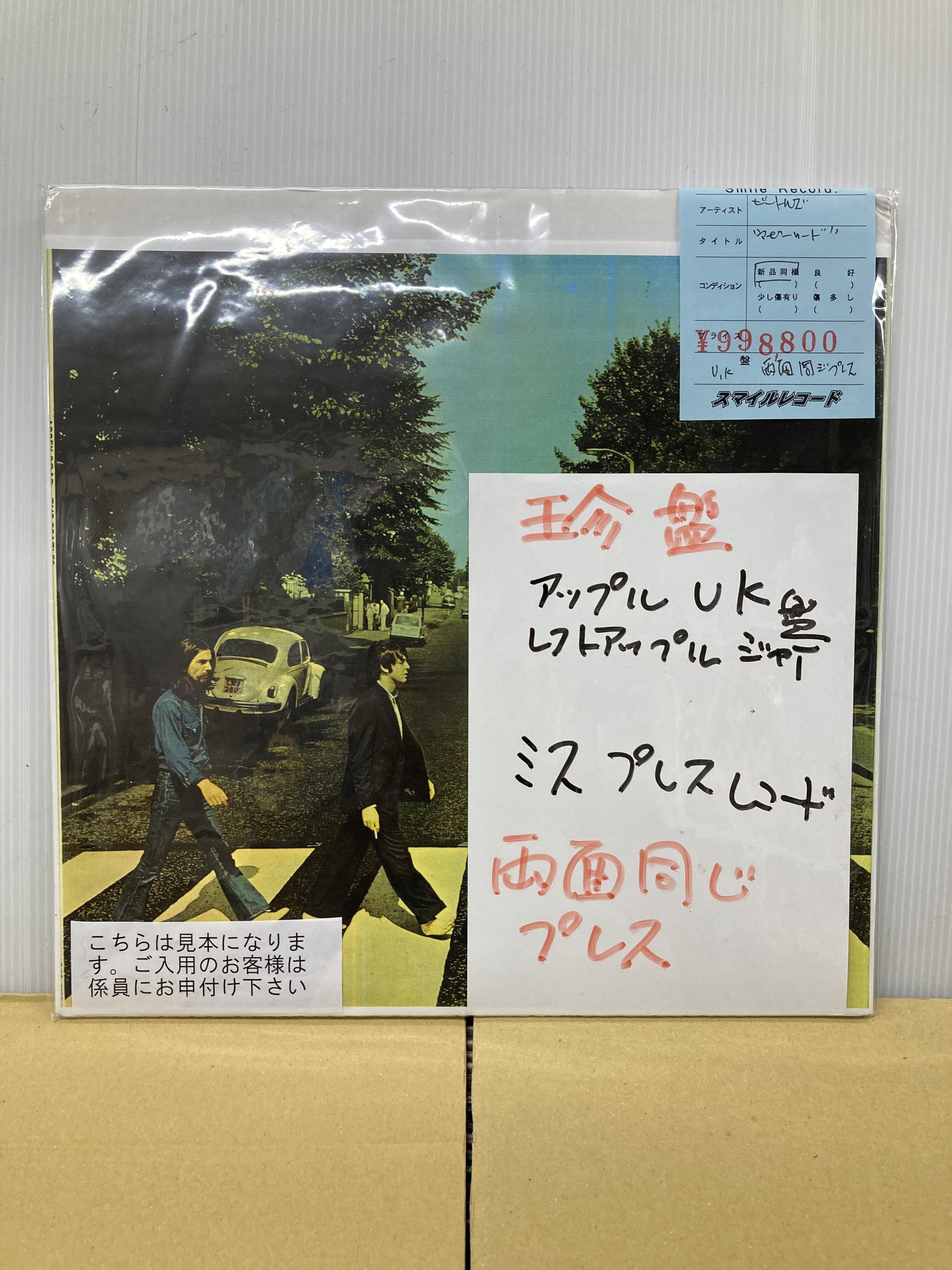 ザ　スマイル　レコード THE SMILE (THOM YORKE, JONNY GREENWOOD & TOM SKINNER) / ザ