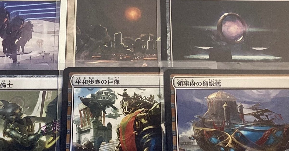 禁止カードで爆速。小学生でも使いこなせる『白青機体ストンピィ 禁止カードで爆速。小学生でも使いこなせる『白青機体ストンピィ