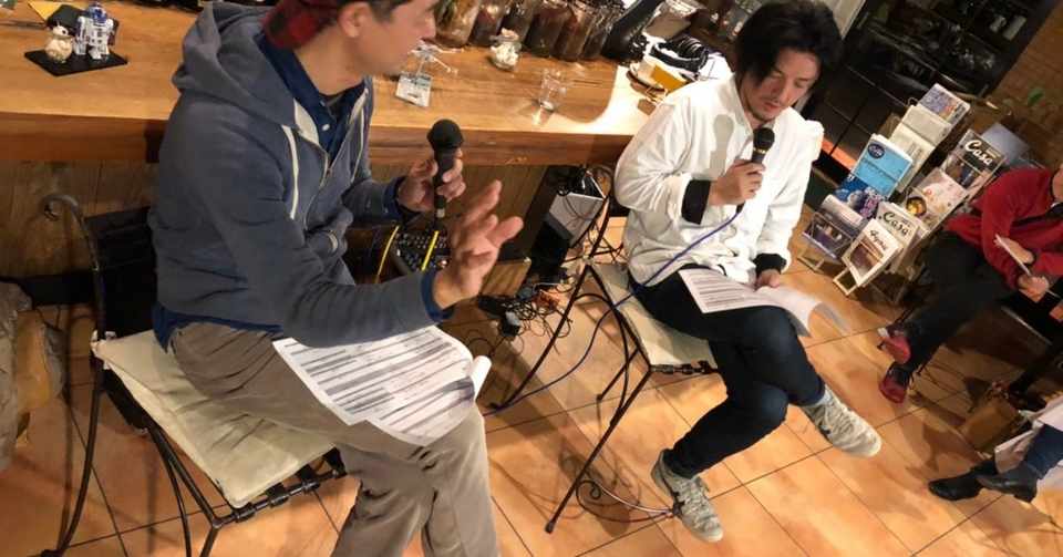 ラジオ零れ話 尾鷲ヒト大学でうろこがやりたいこと 漫画家 一色登希彦さんと話して改めて感じたこと 漂着する まだないとラジオ Note