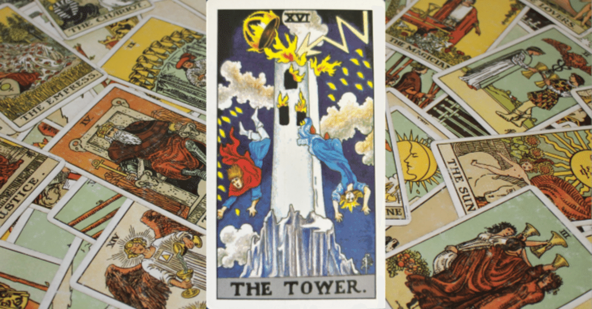 タロットカード『塔』の衝撃と再生〜激変を乗り越えて成長する