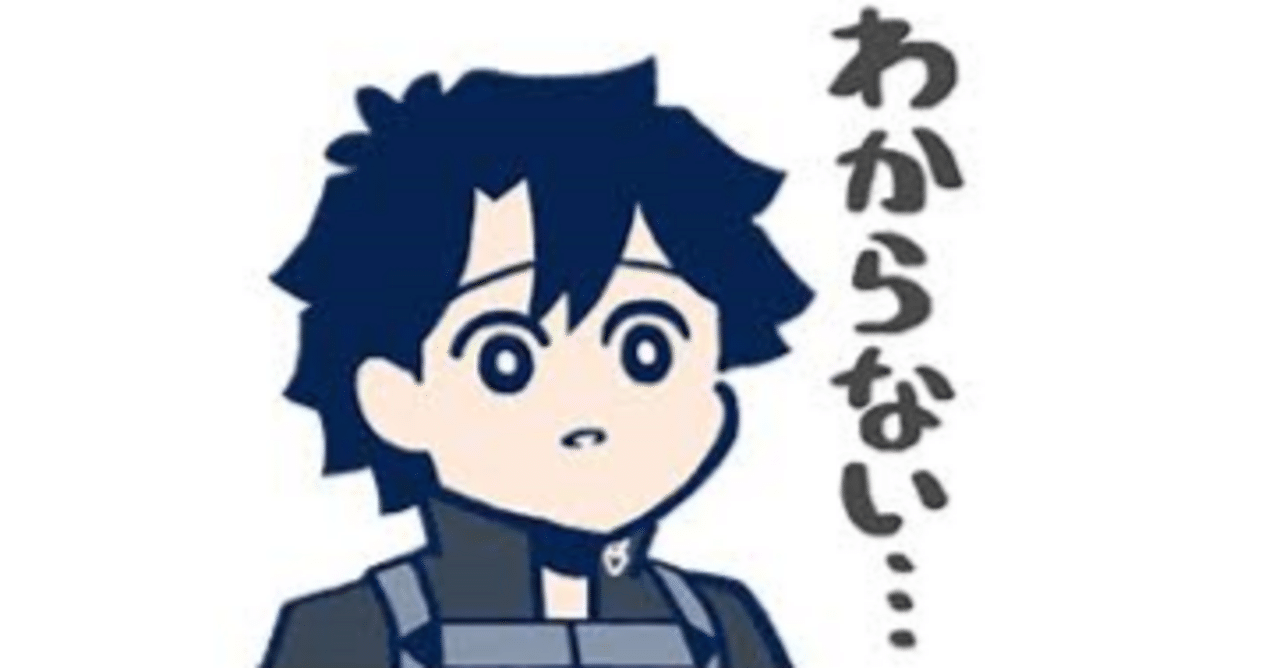 FGO キャラファイングラフ 終局特異点冠位時間神殿ソロモン 階位付与 FGO【