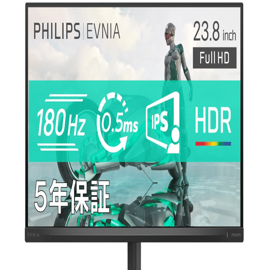 PHILIPS　EVNIA　24M2N3200L　ゲーミングモニター 24M2N3200L Philips Monitor Gamer Evnia 24 FHD IPS 180Hz 0,5ms