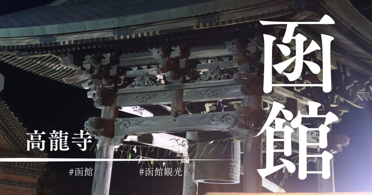京都市『知恩院”除夜の鐘”』 一年の煩悩を払い新年を迎える