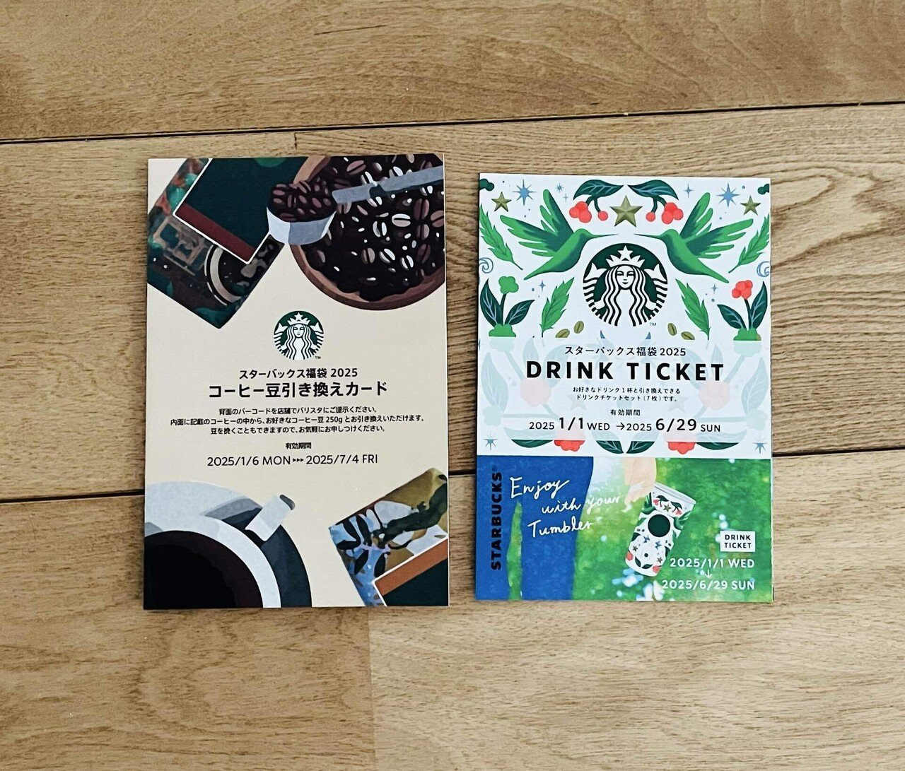 スタバ福袋【2025】開封!|くまこ|読書が好きなひと スタバ福袋【2025】開封!|くまこ|読書が好きなひと