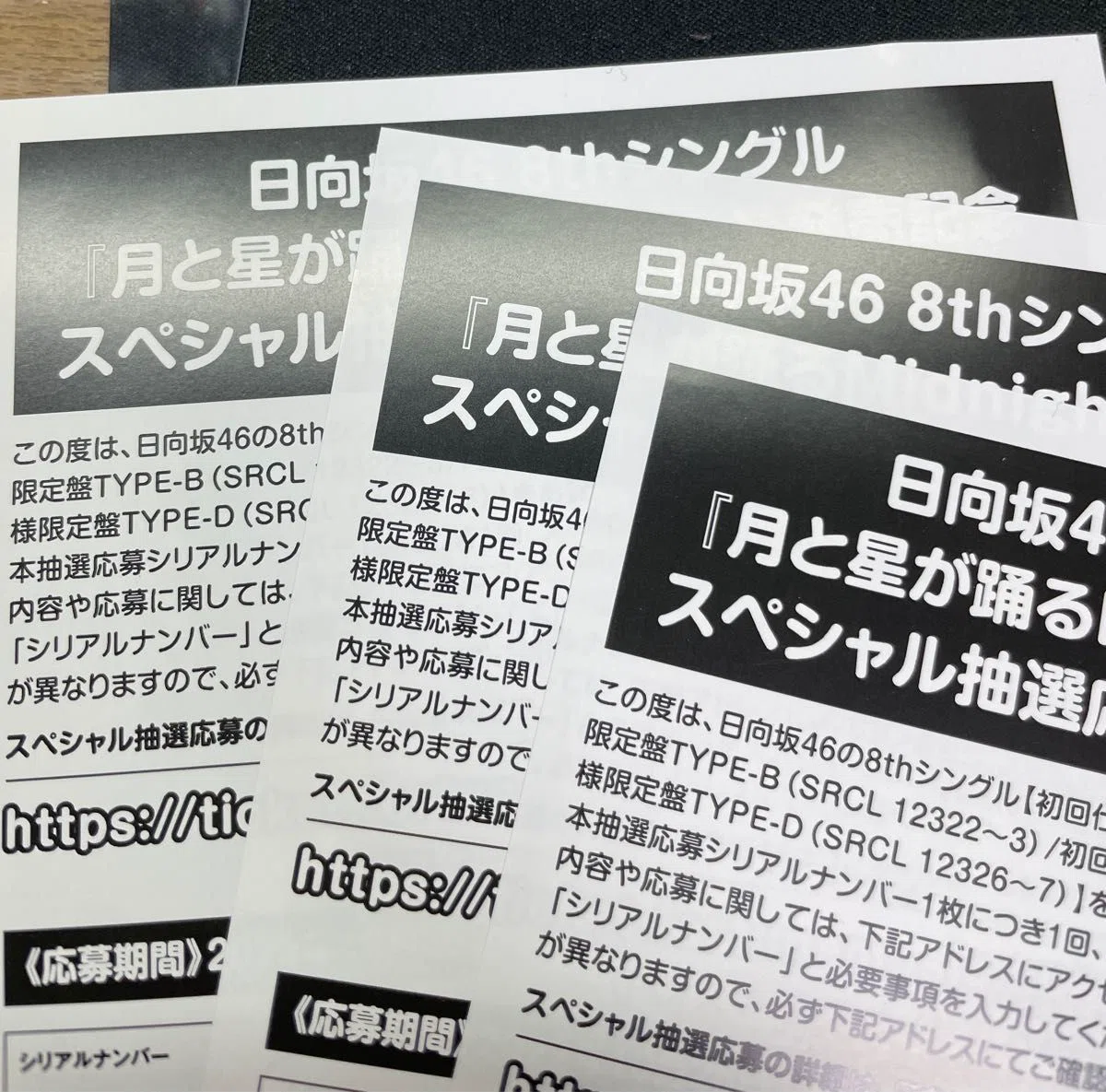 【専用】まるよ。プロフ必ず確認して下さい。様 ふと、あの日を振り返ってみたくなった。｜たーく