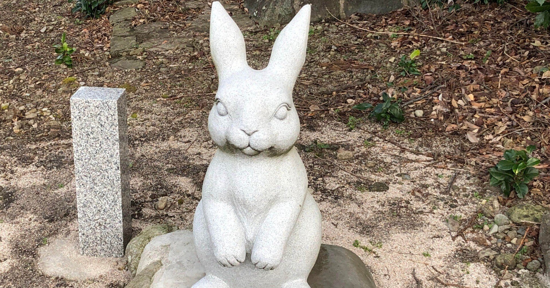 伯耆の白兎伝説｜多摩湖77