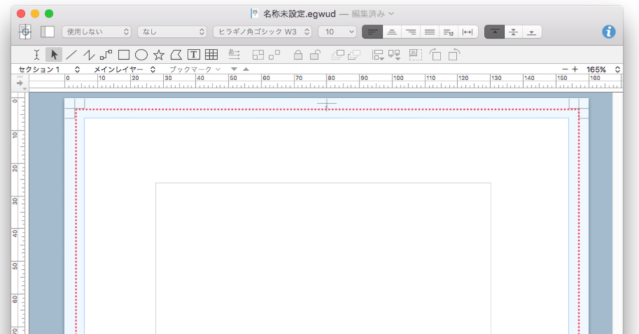 007 ページ設定と用紙（版下作成編・その2）｜egwordチップス