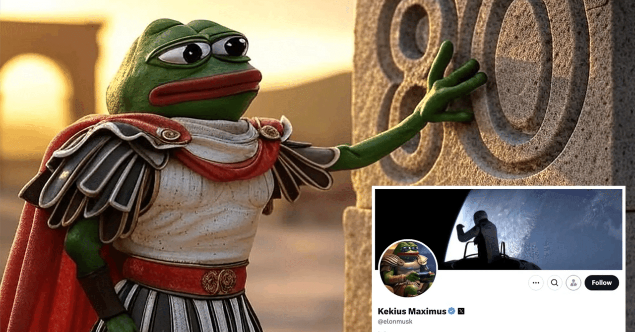 Kekius Maximus（$KEKIUS）急騰で跳ねる5つのカエルミームコイン｜OrangeX Japan